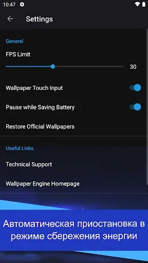 Скриншот 4 — Wallpaper Engine
