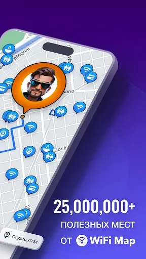 Скриншот 2 — WiFi Map: Пароли WiFi + eSIM