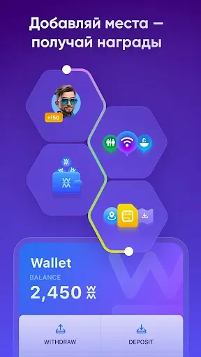 Скриншот 4 — WiFi Map: Пароли WiFi + eSIM