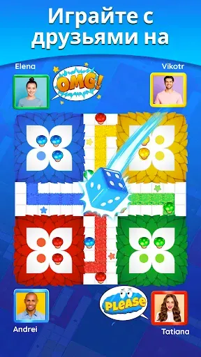 Скриншот 3 — Ludo Match