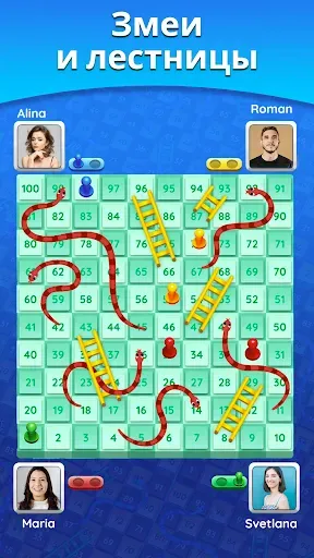 Скриншот 5 — Ludo Match