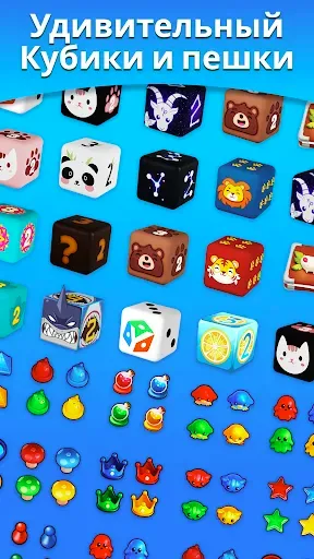 Скриншот 7 — Ludo Match
