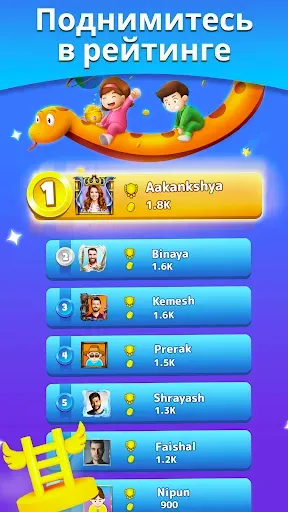 Скриншот 8 — Ludo Match