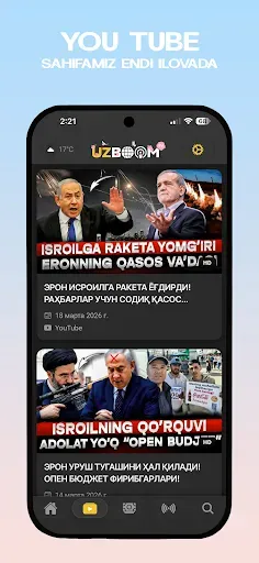 Скриншот 3 — UzBoomTV – В ритме с народом!