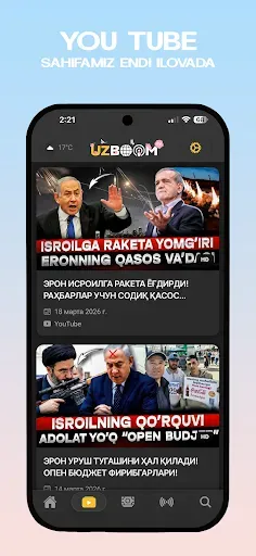 Скриншот 8 — UzBoomTV – В ритме с народом!