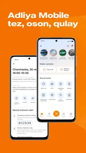Скриншот 1 — Adliya mobile