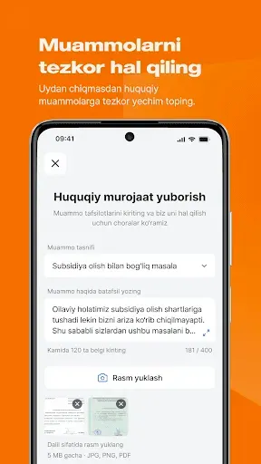 Скриншот 2 — Adliya mobile