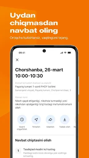 Скриншот 3 — Adliya mobile