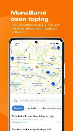 Скриншот 5 — Adliya mobile