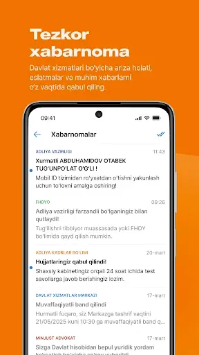 Скриншот 6 — Adliya mobile