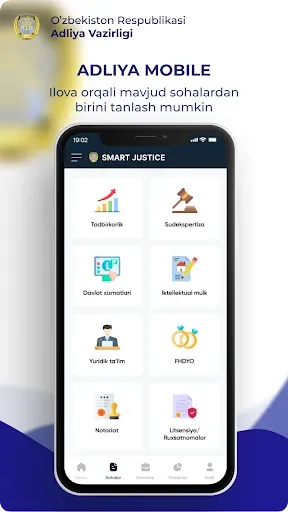 Скриншот 7 — Adliya mobile