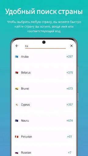 Скриншот 4 — Удалить аккаунт (для Telegram)