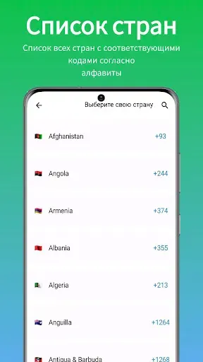 Скриншот 5 — Удалить аккаунт (для Telegram)