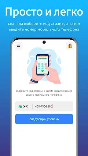 Скриншот 7 — Удалить аккаунт (для Telegram)
