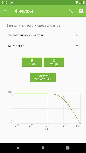 Скриншот 6 — Electrodoc Pro