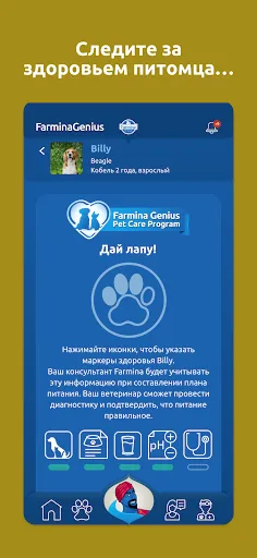 Скриншот 6 — FarminaGenius