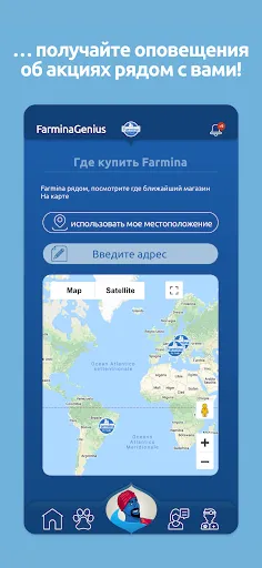 Скриншот 7 — FarminaGenius
