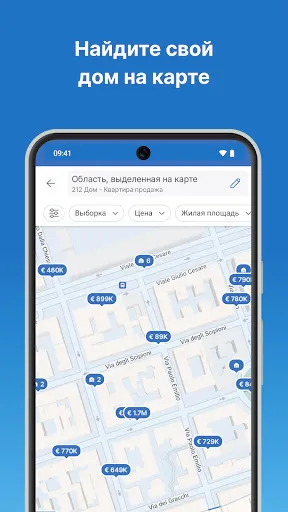 Скриншот 2 — Indomio: поиск недвижимости