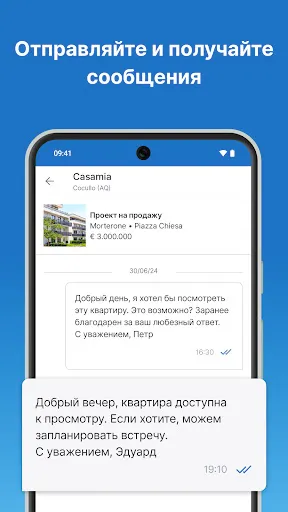Скриншот 5 — Indomio: поиск недвижимости