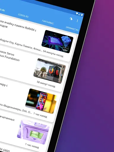 Скриншот 8 — Tech News - новости технологии