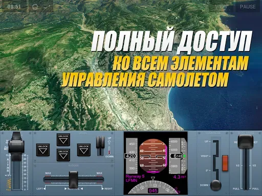 Скриншот 5 — Extreme Landings