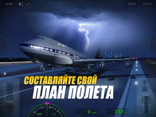 Скриншот 2 — Extreme Landings Pro