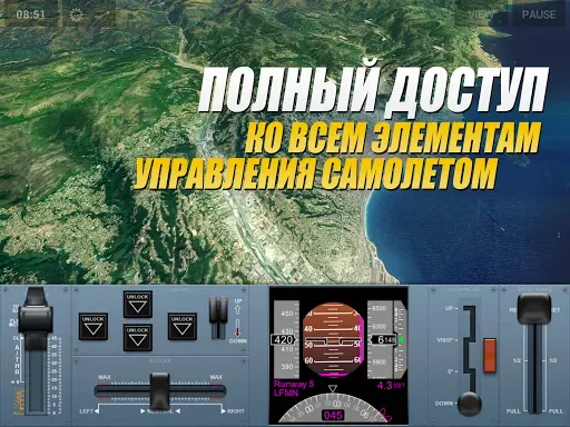 Скриншот 5 — Extreme Landings Pro