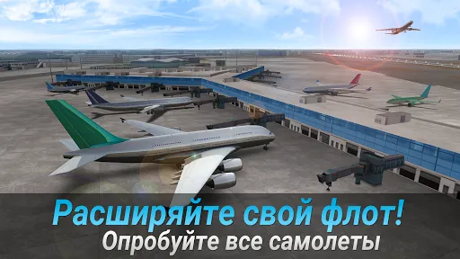 Скриншот 2 — AIRLINE COMMANDER - Симулятор