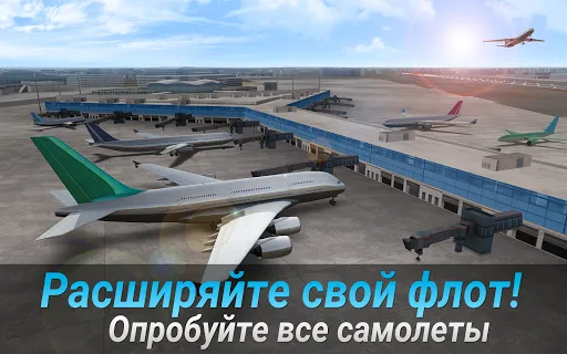 Скриншот 7 — AIRLINE COMMANDER - Симулятор