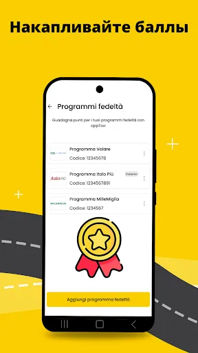 Скриншот 6 — appTaxi – Заказ и оплата такси