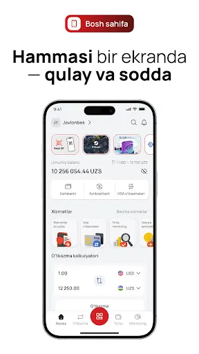 Скриншот 1 — Unired: Денежные переводы