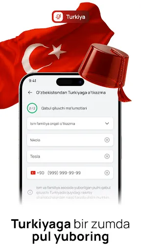 Скриншот 6 — Unired: Денежные переводы