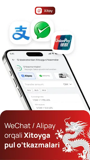 Скриншот 7 — Unired: Денежные переводы