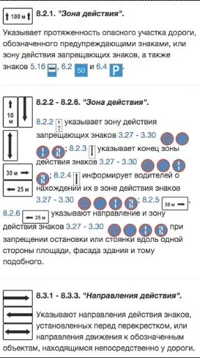Скриншот 3 — Билеты ПДД 2025 Экзамен ПДД