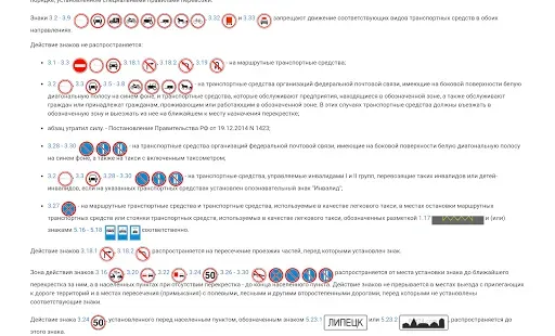 Скриншот 7 — Билеты ПДД 2025 Экзамен ПДД