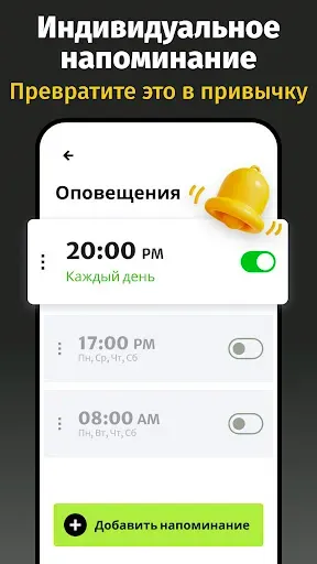 Скриншот 6 — Упражнения для линии челюсти