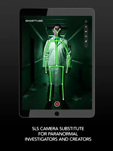 Скриншот 7 — GhostTube SLS камеры