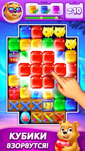 Скриншот 1 — Магия Куб Взрыва – офлайн игра