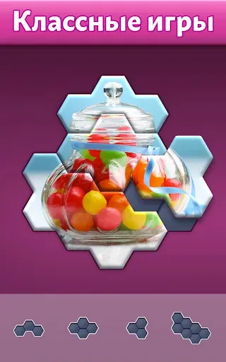 Скриншот 5 — Hexa Jigsaw Puzzle ®