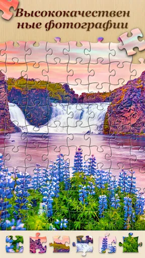 Скриншот 5 — Jigsawscapes® - Пазлы