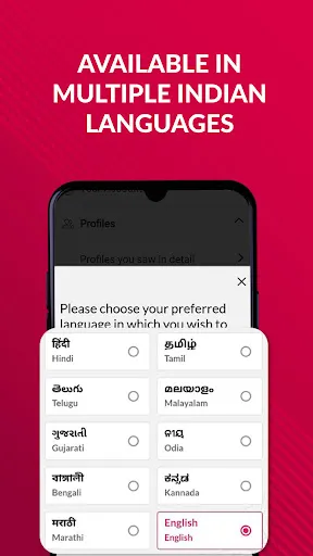 Скриншот 3 — Jodii: Matrimony App For All