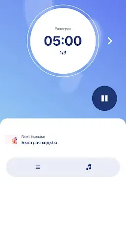 Скриншот 4 — Беговая тренировка и трекер