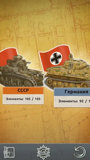 Скриншот 2 — Doodle Tanks Blitz