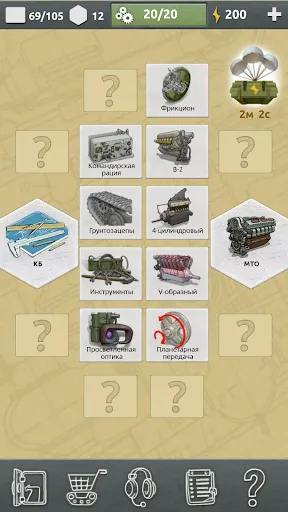 Скриншот 3 — Doodle Tanks Blitz