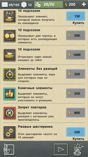 Скриншот 4 — Doodle Tanks Blitz