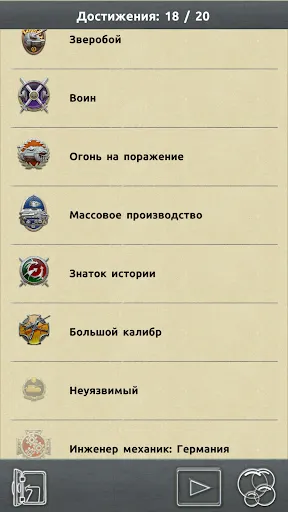 Скриншот 5 — Doodle Tanks Blitz