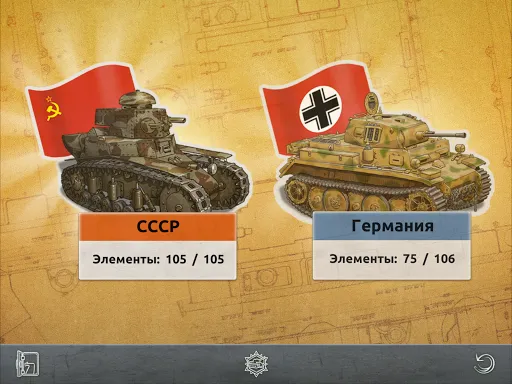Скриншот 7 — Doodle Tanks Blitz