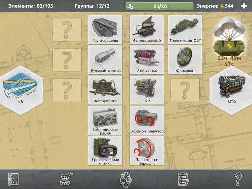 Скриншот 8 — Doodle Tanks Blitz