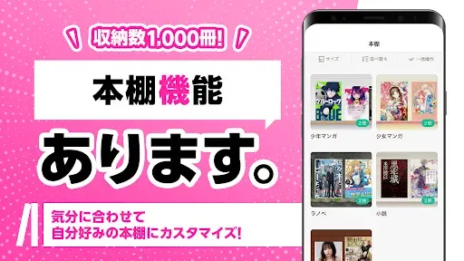 Скриншот 7 — BOOK WALKER - 人気の漫画や小説が続々登場