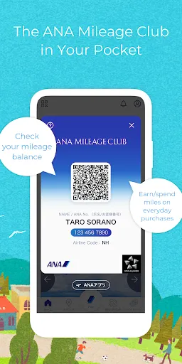 Скриншот 4 — ANA MILEAGE CLUB